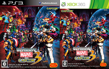 ULTIMATE MARVEL VS. CAPCOM 3