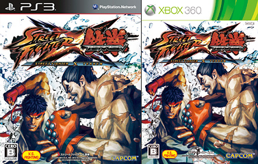 STREET FIGHTER X 鉄拳