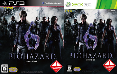 BIOHAZARD 6