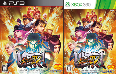 ULTRA STREET FIGHTER IV