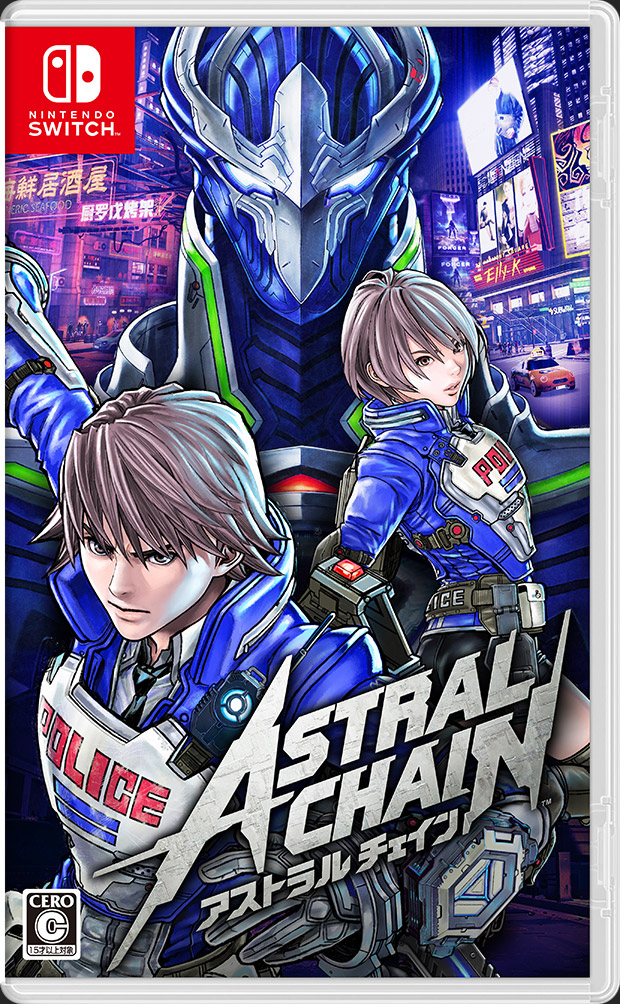 ASTRAL CHAIN